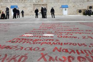 ΟΝΟΜΑΤΑ ΘΥΜΑΤΩΝ ΜΝΗΜΕΙΟ ΑΓΝΩΣΤΟΥ ΣΤΡΑΤΙΩΤΗ