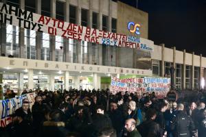 ΤΕΜΠΗ ΟΣΕ ΘΕΣΣΑΛΟΝΙΚΗΣ ΔΙΑΔΗΛΩΣΗ
