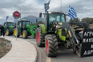 Τρακτέρ