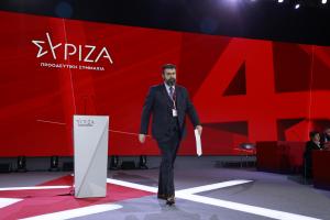 Βασιλειάδης συνέδριο
