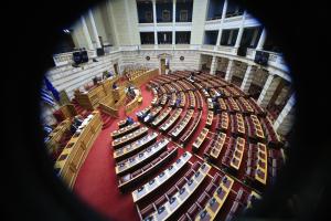 Η Βουλή