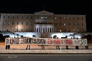 12χρονη Κολωνός