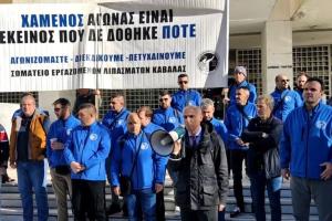 ΑΡΕΙΟΣ ΠΑΓΟΣ ΛΙΠΑΣΜΑΤΑ ΚΑΒΑΛΑΣ