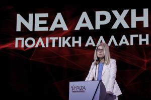 Δώρα Αυγέρη στο συνέδριο