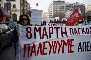 8 Μαρτίου Παγκόσμια Ημέρα Γυναίκας