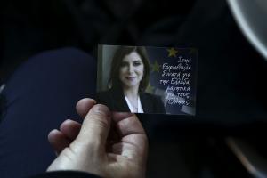 ΑΣΗΜΑΚΟΠΟΥΛΟΥ