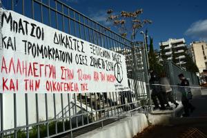 Δίκη 12χρονη Κολωνός
