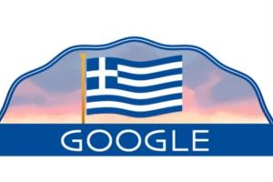Το επετειακό doodle της Google για την 25η Μαρτίου