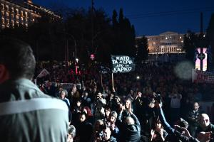 Κόσμος στο κέντρο της Αθήνας στη συγκέντρωση εργαζομένων της ΛΑΡΚΟ