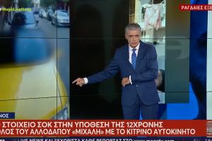 Ο Νίκος Ευαγγελάτος