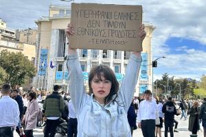 Η Ευδοκία Τσαγκλή