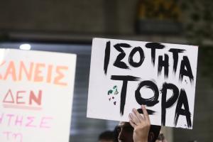 Χέρι κρατά χαρτόνι με το σύνθημα «ισότητα τώρα»