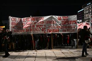 Φοιτητές κρατούν πανό