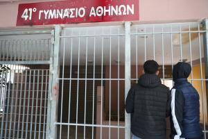 ΓΥΜΝΑΣΙΟ ΑΘΗΝΩΝ ΣΧΟΛΕΙΟ ΕΠΙΘΕΣΗ 19ΧΡΟΝΟΥ