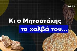 Καρέ από βίντεο