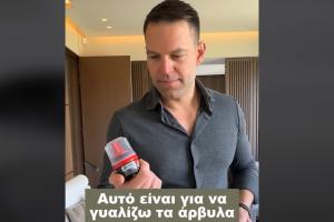 Ο Στέφανος Κασσελάκης