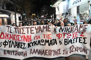 Συγκέντρωση νίκης της αλληλεγγύης στον Κολωνό για την υπόθεση της 12χρονης