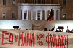Κολωνός 12χρονη