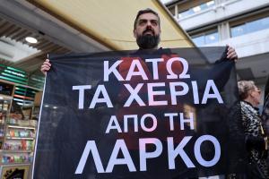 ΛΑΡΚΟ