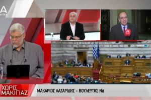 Ο Μακάριος Λαζαρίδης σε παράθυρο τηλεοπτικής εκπομπής