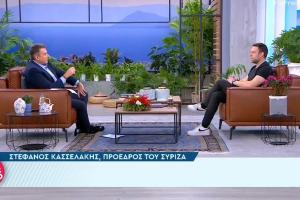 Στέφανος Κασσελάκης και Γιώργος Λιάγκας