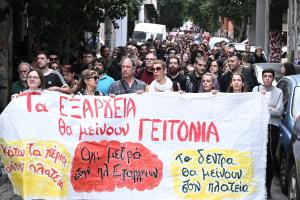 Πορεία ενάντια στο μετρό στα Εξάρχεια