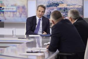 Ο Κυριάκος Μητσοτάκης παραχωρεί συνέντευξη στον ΣΚΑΪ