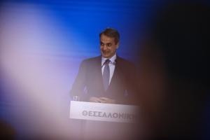 ΠΡΟΣΥΝΕΔΡΙΟ ΤΗΣ ΝΕΑΣ ΔΗΜΟΚΡΑΤΙΑΣ ΣΤΗΝ ΘΕΣΣΑΛΟΝΙΚΗ