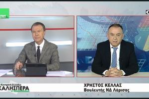 Σωτήρης Πολύζος και Χρήστος Κέλλας