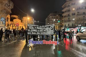 Πορεία αλληλεγγύης στους συλληφθέντες