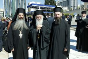 ΣΕΡΑΦΕΙΜ ΙΕΡΩΝΥΜΟΣ ΣΥΝΤΑΓΜΑ ΠΑΡΕΛΑΣΗ