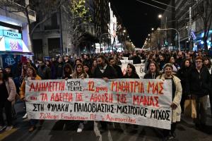 Συγκέντρωση και πορεία για την 12χρονη από τον Κολωνό