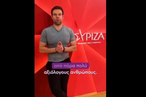 Ο Στέφανος Κασσελάκης