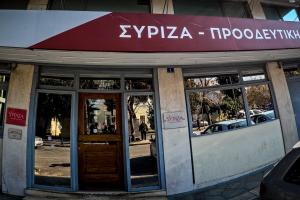 Τα γραφεία του ΣΥΡΙΖΑ - ΠΣ