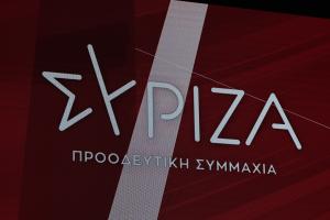4ο ΣΥΝΕΔΡΙΟ ΣΥΡΙΖΑ - ΠΡΟΟΔΕΥΤΙΚΗ ΣΥΜΜΑΧΙΑ