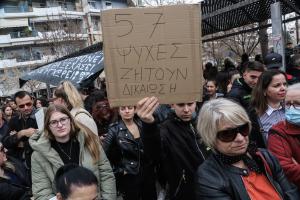 ΤΕΜΠΗ