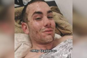 ΤΕΜΠΗ ΚΩΣΤΑΡΕΛΟΣ