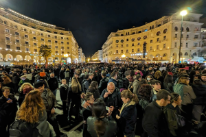 Άνθρωποι στην πλατεία Αριστοτέλους στη Θεσσαλονίκη