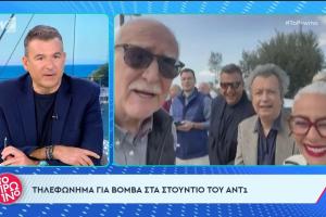 Βόμβα ant1