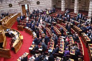 Ολομέλεια στη Βουλή