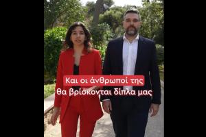 Διάνα Βουτυράκου και Γιάννης Σαρακιώτης