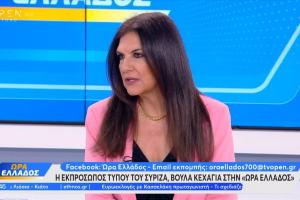 Βούλα Κεχαγιά