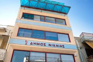 ΔΗΜΑΡΧΕΙΟ ΝΙΚΑΙΑΣ