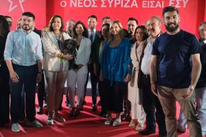 Εκδήλωση ΣΥΡΙΖΑ για ευρωεκλογές