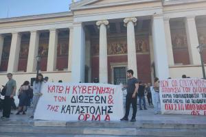 ΕΚΠΑ