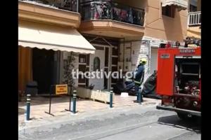 Έκρηξη θεσσαλονικη