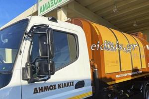 Απορριμματοφόρο του δήμο Κιλκίς