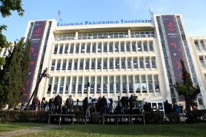 Το Ραδιομέγαρο της ΕΡΤ