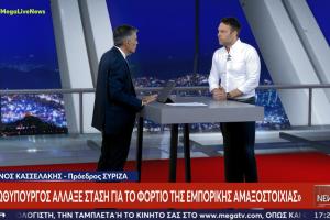 Στέφανος Κασσελάκης και Νίκος Ευαγγελάτος