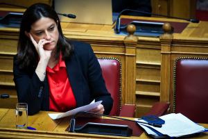 ΝΙΚΗ ΚΕΡΑΜΕΩΣ ΒΟΥΛΗ